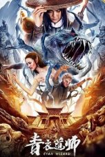 Cyan Wizard nonton film Cyan Wizard